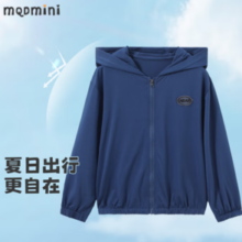 MQDMINI 马骑顿 儿童净色防晒服/防蚊裤/T恤