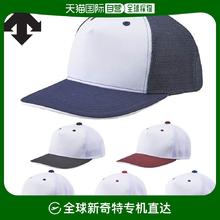 DESCENTE 迪桑特 Cap 通用棒球帽 5736331953234