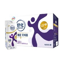 伊利舒化无乳糖高钙牛奶27.9元