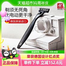 88VIP会员：双立人 剃须刀手动刮胡刀德国进口非电动速锋刀片防刮伤 手动剃须