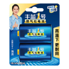 南孚 丰蓝1号碳性大号一号电池 R20P 2粒