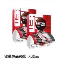 百亿补贴：甘源 牌虾条豆果共 115g