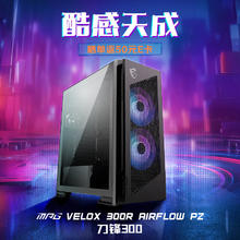 玖合内存条星辰32G(16GX2)3600HZ套装4代台式超频XMP马甲高频全新