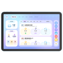 希沃T2智学版学习平板 护眼高配学习机 AI学生平板 全科家教 儿童早教家教机 星河蓝6G+256G