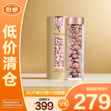 清仓：雅顿 二代粉胶90粒 淡纹紧致胶囊精华液 超96%买家赞不绝口 效期至27.2277元包邮 原价399元