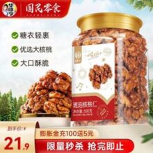 华味亨 琥珀核桃仁500g