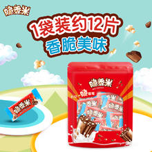 88VIP会员：脆香米 脆米心牛奶夹心巧克力 144g*1袋（约10片）