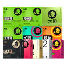 聚【大象3件任选】大象玻尿酸避孕套