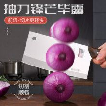 邓家刀斩切刀两用菜刀7cr铬不锈钢旗舰家用官方正品大足龙水厨师