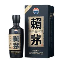 去商家购买 赖茅 传承蓝 53%vol 酱香型白酒 500ml 单瓶装