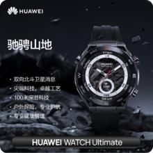 华为 HUAWEI 手表WATCH Ultimate非凡大师黄金智能腕表专业潜水纵横海洋运动长续航钛金属卫星信息