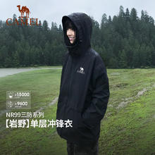骆驼 单层冲锋衣女款登山服 A24CA45781