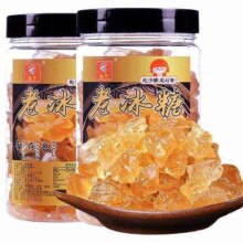 再降价、20点：黄冰糖 云南甘蔗老冰糖 3罐*250g *2件（买一赠一）
