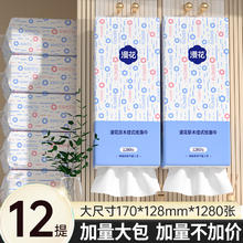 漫花大包悬挂式抽纸巾整箱批小包纸餐巾纸家用实惠装卫生纸面巾纸