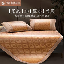 罗莱儿童 精选3 经典藤席单席 150*200cm 经典LL提花贡藤席单席 咖色