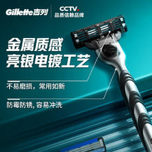 吉列 剃须刀 锋速三 1刀架 9刀头 +刀套