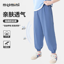 马骑顿 儿童A类新疆棉(短袖+裤子）任选组合