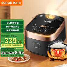 苏泊尔 SF30HC749 IH电饭煲 3L