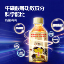 88VIP：东鹏特饮 维生素功能饮料 250ml*6瓶
