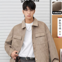 断码清仓！GXG jeans  夹克合集 76%棉（多种款式可选）