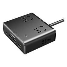 绿联 S6魔盒插座多功能转换器20W