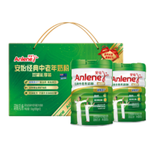 Plus会员:安怡（Anlene）经典中老年奶粉 高钙0蔗糖800g*2罐+凑单