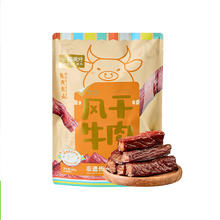 88VIP会员：喵满分 风干牛肉干500g量贩装手撕零食54.9元