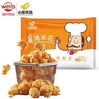 温氏 鸡米花炸鸡 半成品 原味1kg