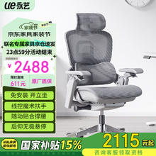 永艺 撑腰椅Flow530/550人体工学椅电脑椅办公老板椅午休椅子整椅 灰色-Flow550基础款-无搁脚