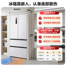 容声 503proIDP净味法式多门四开门超薄嵌入式电冰箱家用一级节能效无霜BCD-503WD15MPQLA白