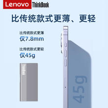 88VIP会员：ThinkBook SU700500MB/S 固态硬盘 512GB
