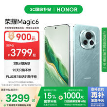 荣耀 HONOR Magic6 5G手机 16GB+512GB 海湖青 骁龙8Gen3