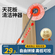洁比世 JustBest 向日葵天花板除尘洗车拖把大号擦墙