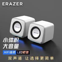 百亿补贴：联想 Lenovo 生态异能者桌面音响立体呼吸灯双声道笔记本台式电脑音响A200