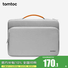 tomtoc 电脑包手提笔记本包男女14英寸商务防震苹果16寸MacBook Pro/Air 灰色 13英寸