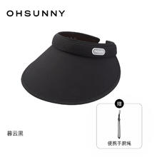 OhSunny 欧夏 男女通用防晒帽 SLH3M088t