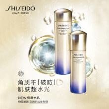 Shiseido 资生堂 悦薇珀翡紧颜亮肤水乳套装（水150ml+乳100ml）