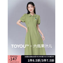 初语 秋香绿连衣裙女2024年夏季收腰显瘦拉长身材比例A字裙 秋香绿 S