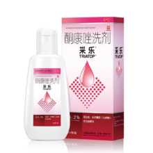 plus会员：采乐 原研酮康唑洗剂 2%*50ml 用于头皮糠疹头皮屑等