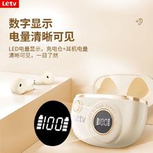 百亿补贴：乐视 J06蓝牙耳机无线运动双耳迷你入耳式高音质降噪超长续航