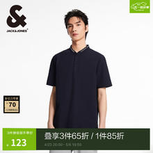 杰克琼斯 杰克·琼斯（JACK&JONES）夏季男商务休闲小立领POLO衫男装E37 墨蓝 常规 E37 墨蓝 S63元（需买2件，需用券）