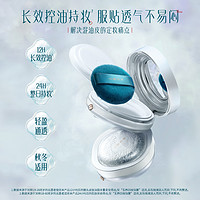花西子 玉女桃花轻蜜粉 好气色款