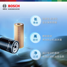 博世机油滤芯器丰田卡罗拉RAV4雷凌致炫威驰奕泽威兰达凯美瑞机滤