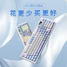 狼途 L98无线蓝牙有线三模键盘