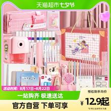 88VIP会员：得力 文具礼盒小学生礼物文具开学礼包儿童一年级学习用品套装