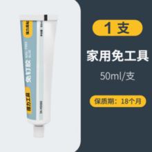 Deli 得力 高强度免钉胶 50ml