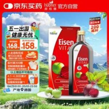 德国百年老牌，Huebner 郝柏娜 Eisen补铁口服液 500ml新低93.2元包邮包税