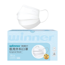 稳健医用外科口罩一次性医用口罩成人儿童透气防过敏防飞沫防尘棉里层 1盒儿童款白色 50只/盒
