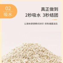 贪玩小狗豆腐猫砂除臭猫沙豆腐砂豆腐渣低尘结团吸水可冲厕所 原味豆腐猫砂5kg(10斤装)
