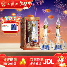 西凤酒 匠酿凤香型白酒 口粮酒 52度 500mL 两瓶装